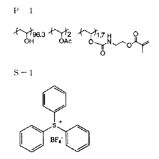 Figure JPOXMLDOC01-appb-C000002
