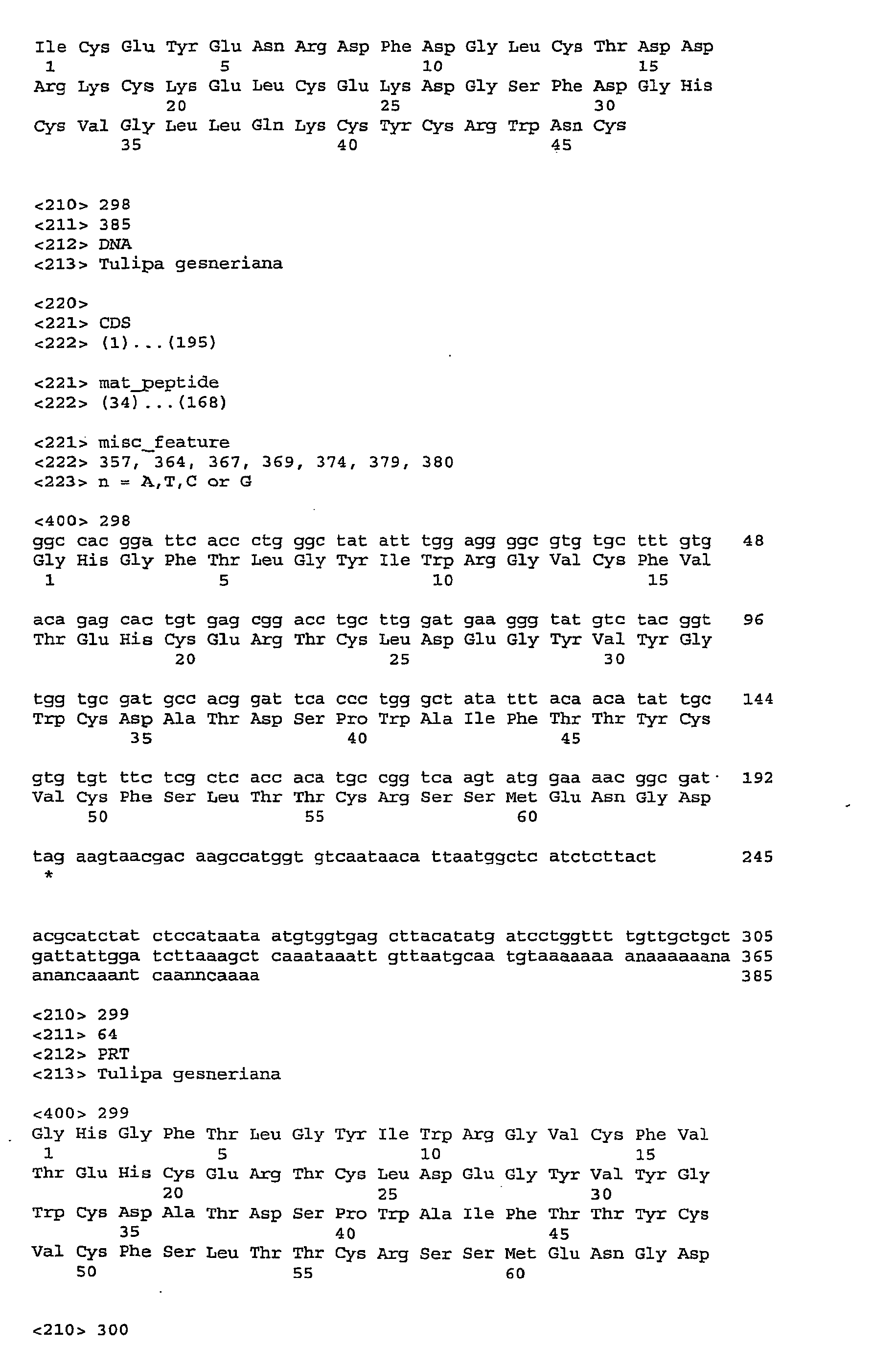Figure imgb0117