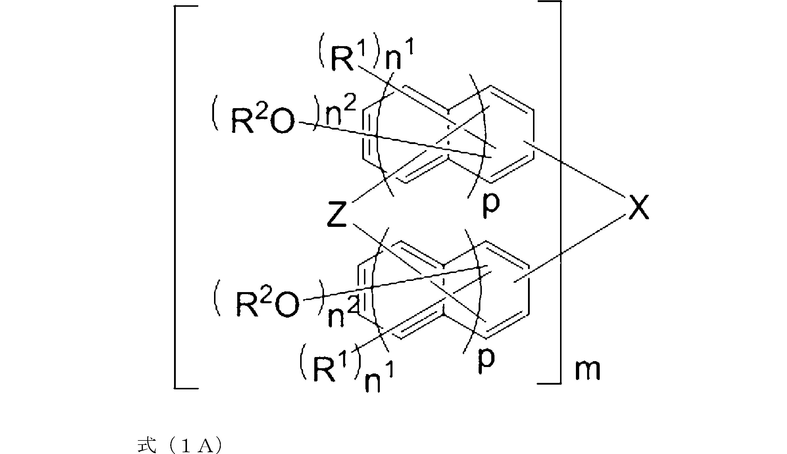 Figure JPOXMLDOC01-appb-C000063