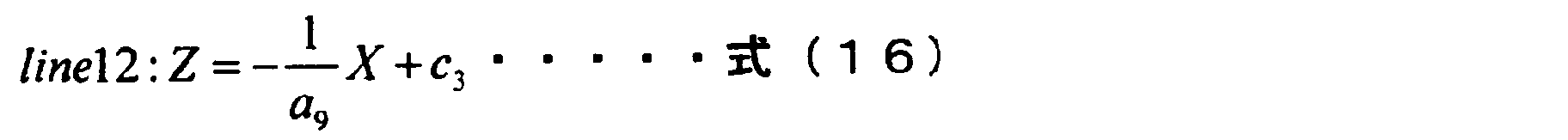 Figure JPOXMLDOC01-appb-M000016