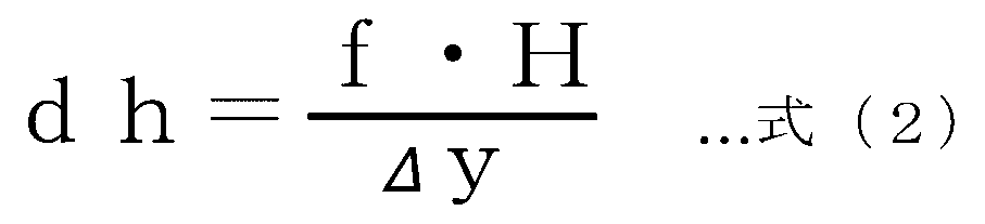 Figure JPOXMLDOC01-appb-M000002