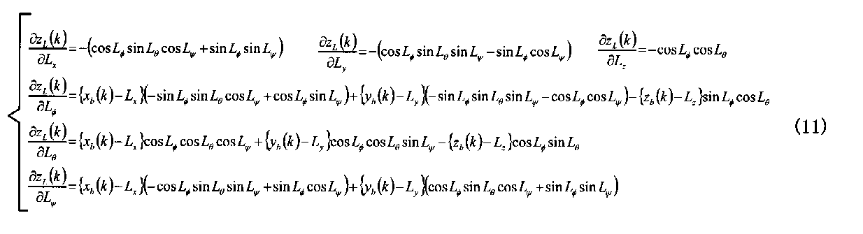 Figure JPOXMLDOC01-appb-M000011