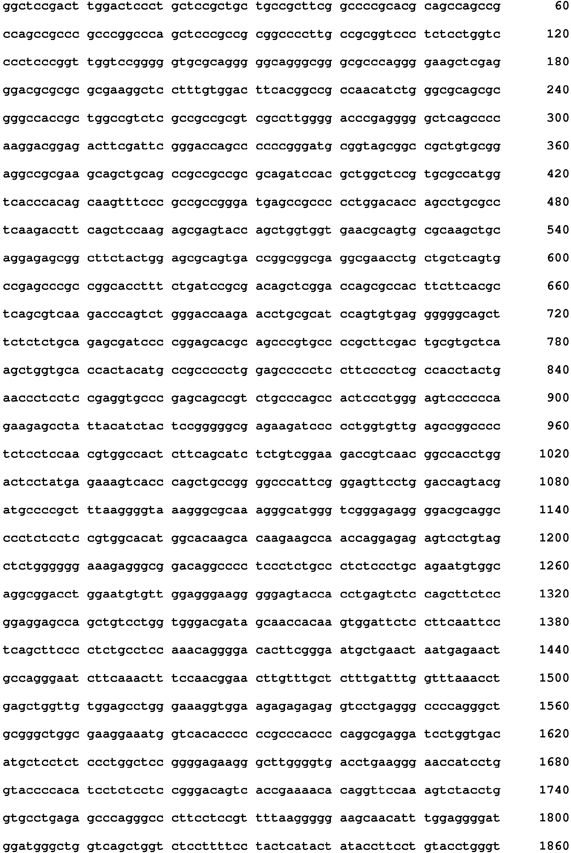 Figure imgb0167