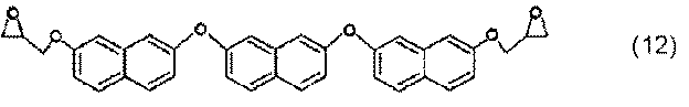 Figure JPOXMLDOC01-appb-C000009