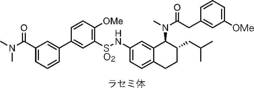 Figure JPOXMLDOC01-appb-C000094