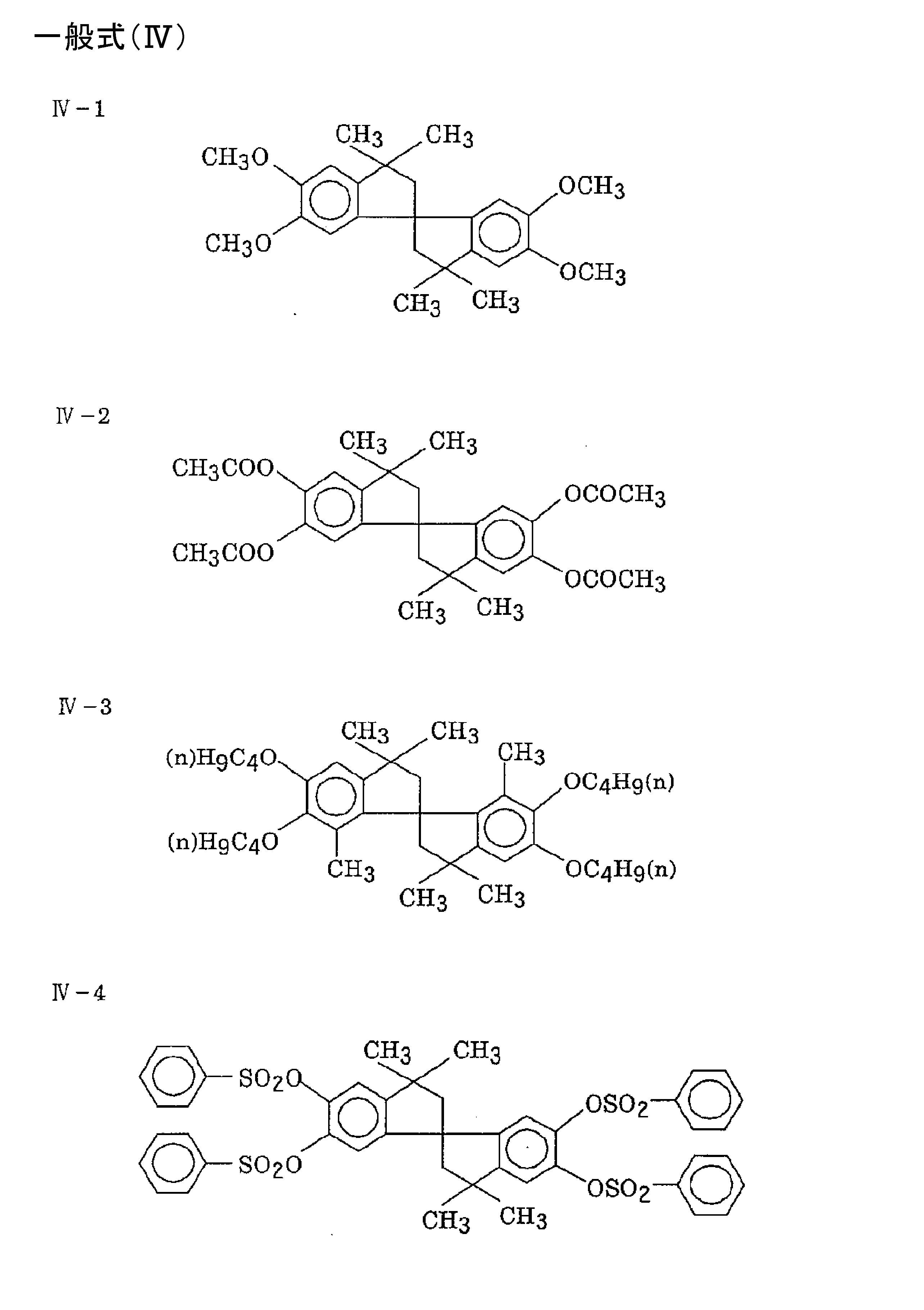 Figure JPOXMLDOC01-appb-C000084