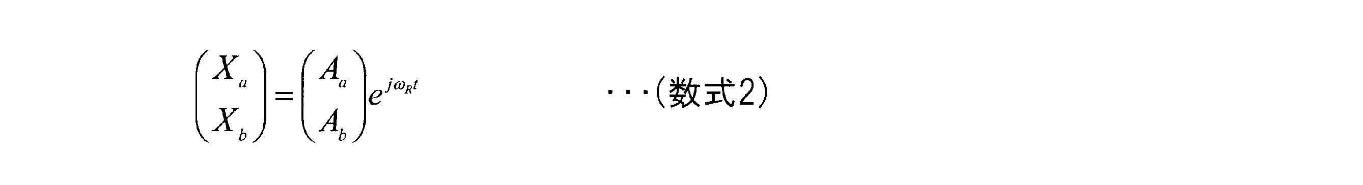 Figure JPOXMLDOC01-appb-M000002