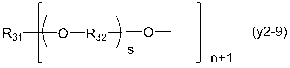 Figure JPOXMLDOC01-appb-C000074
