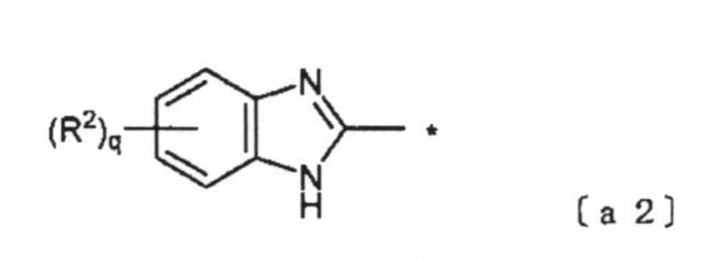 Figure JPOXMLDOC01-appb-C000007