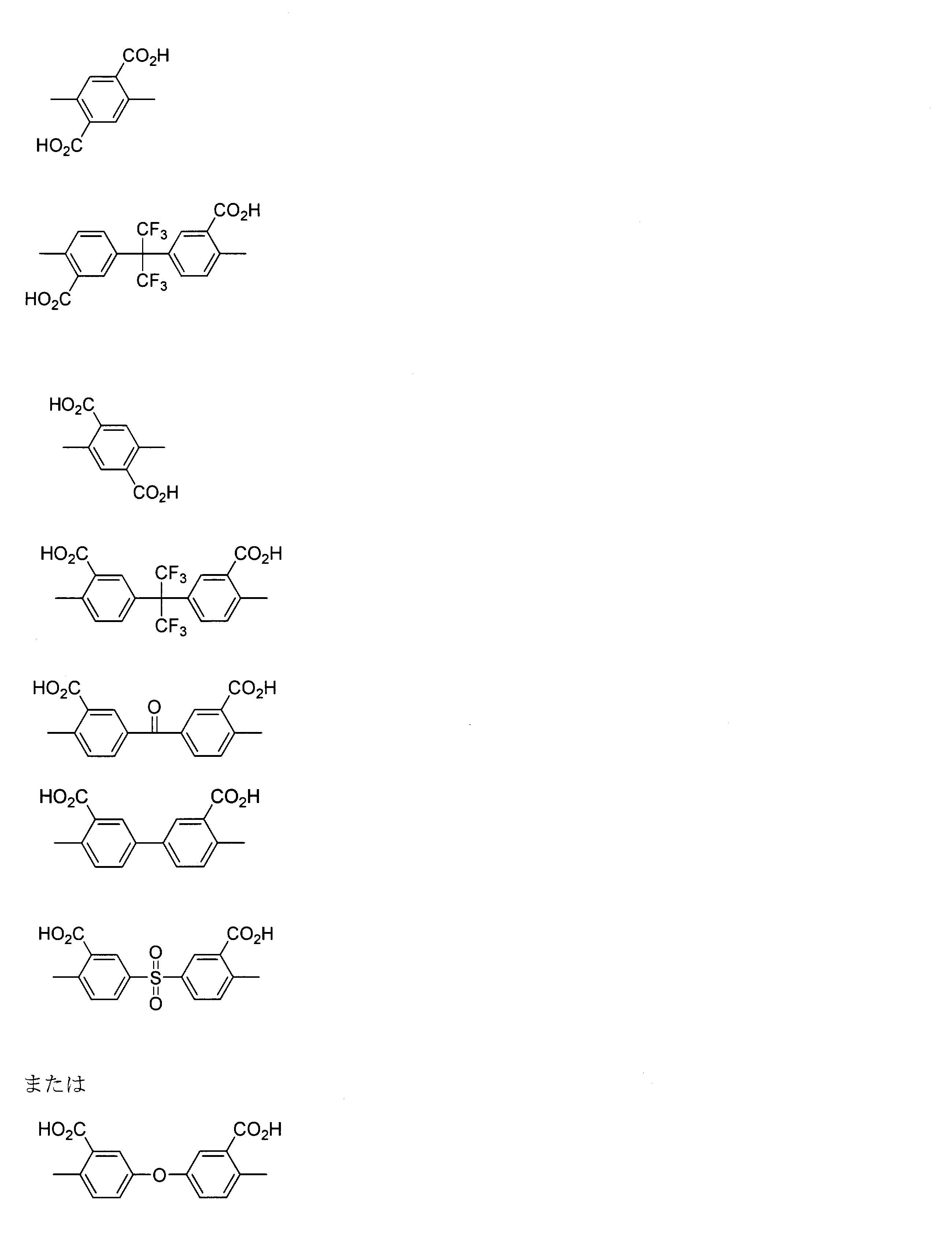Figure JPOXMLDOC01-appb-C000037