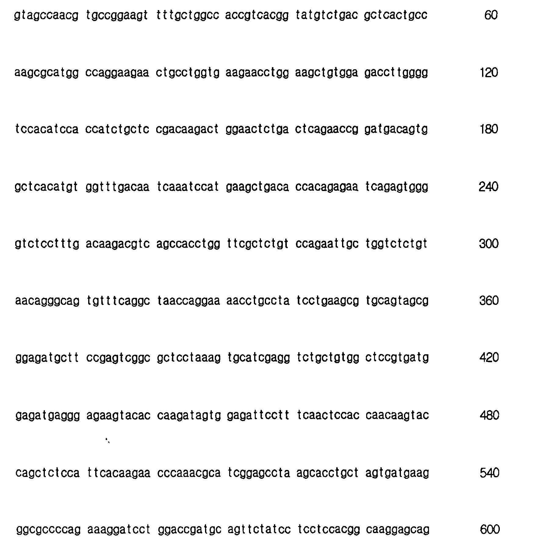Figure 00470002