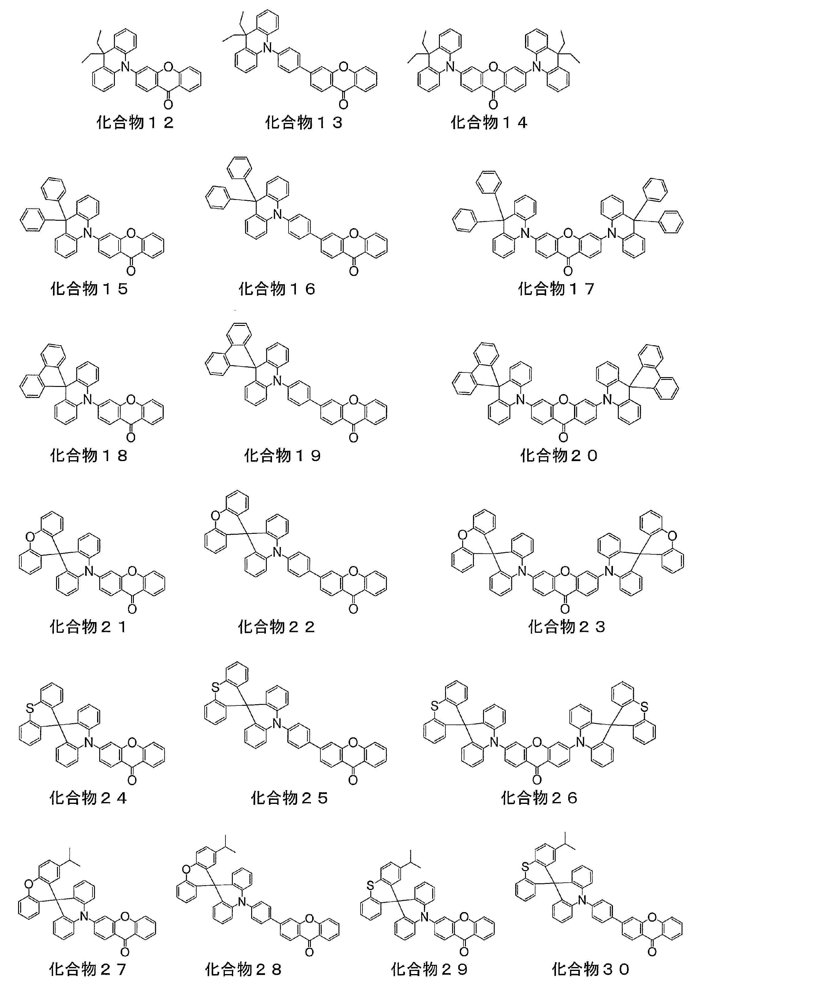 Figure JPOXMLDOC01-appb-C000021