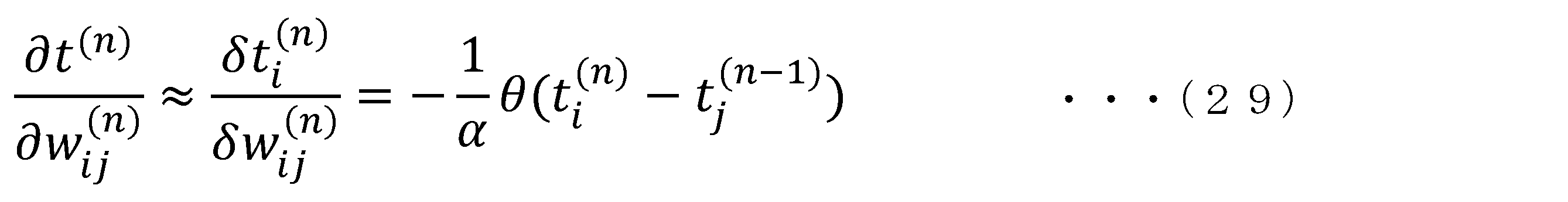Figure JPOXMLDOC01-appb-M000029