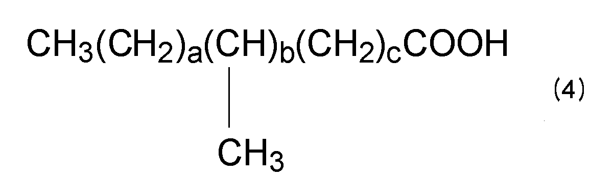 Figure JPOXMLDOC01-appb-C000005