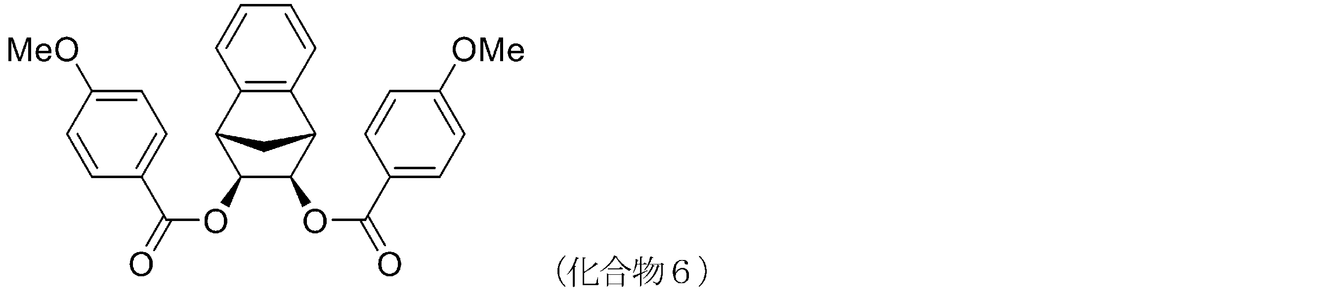Figure JPOXMLDOC01-appb-C000071