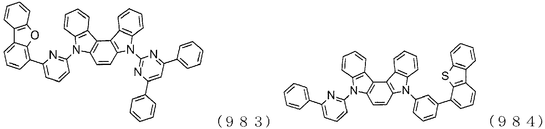 Figure imgb0453