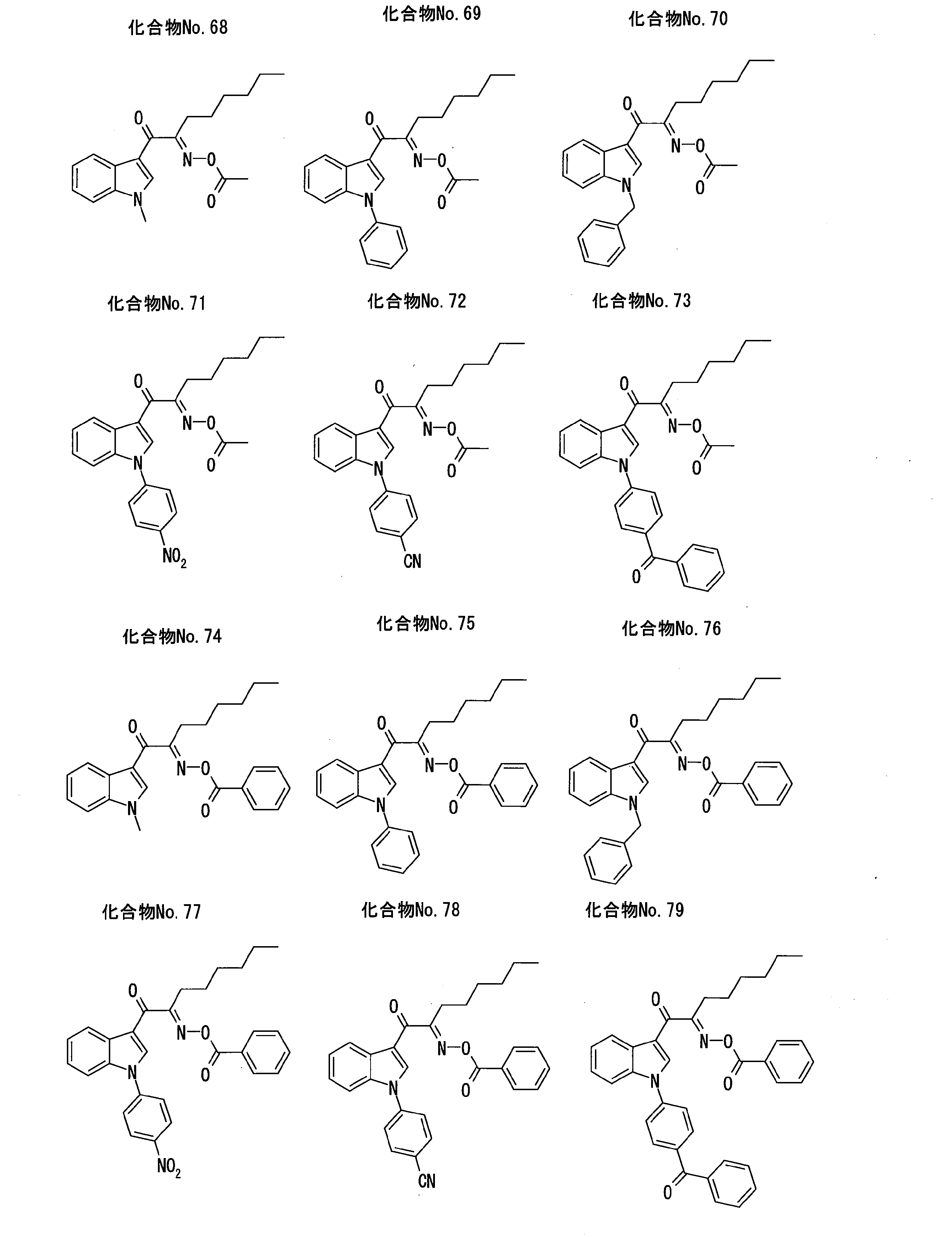 Figure JPOXMLDOC01-appb-C000009