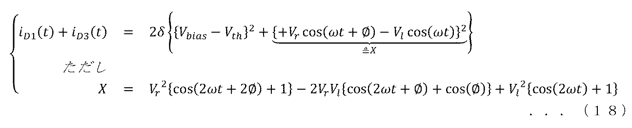 Figure JPOXMLDOC01-appb-I000018