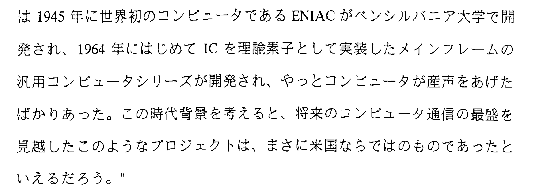 Figure 00650001