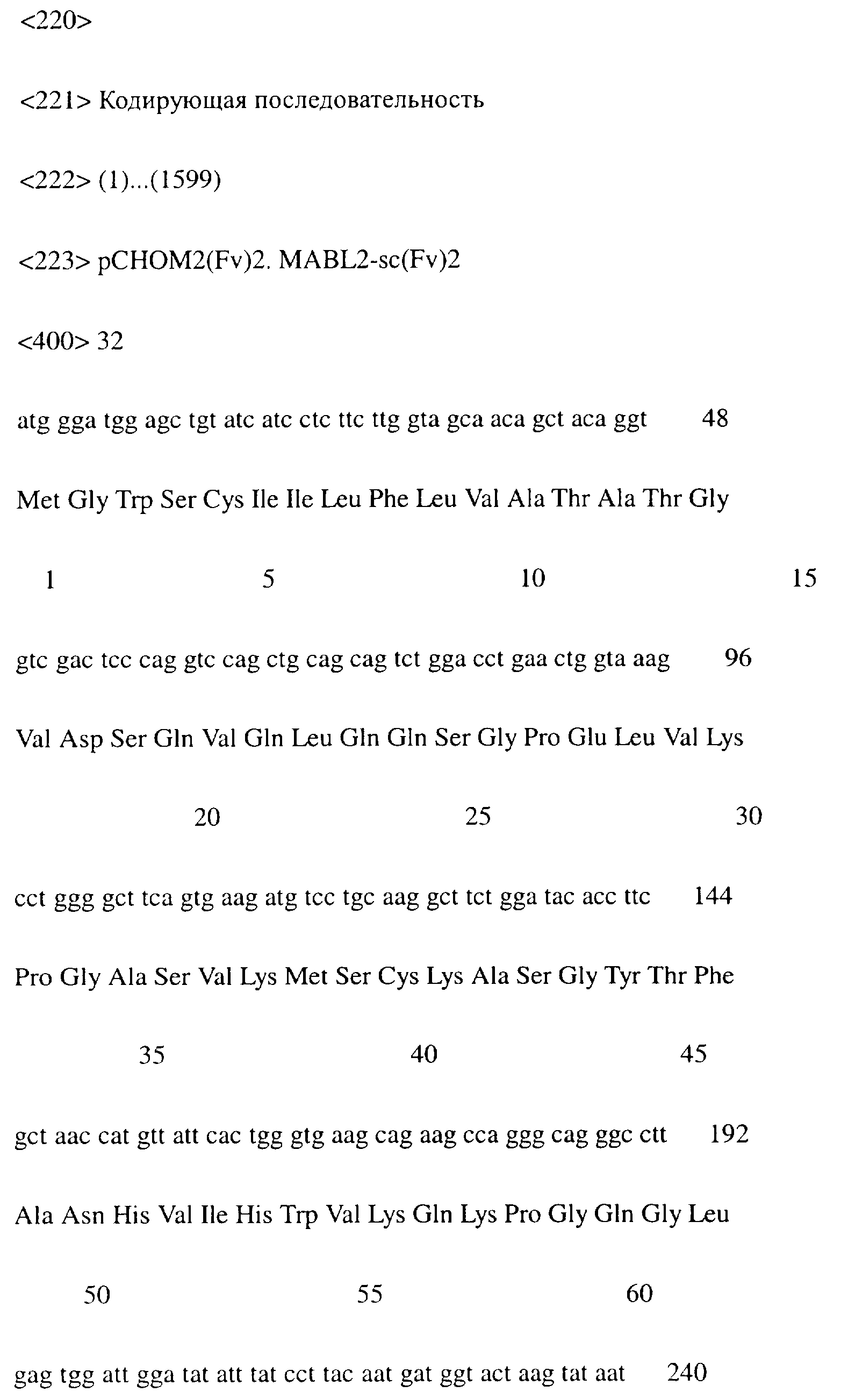 Figure 00000040