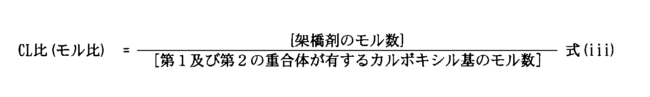 Figure JPOXMLDOC01-appb-M000012
