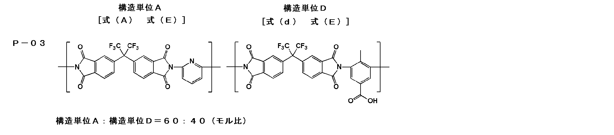 Figure JPOXMLDOC01-appb-C000056