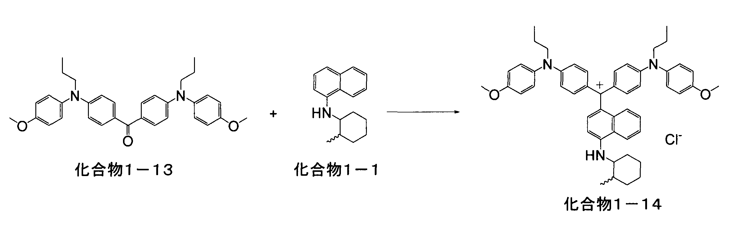 Figure JPOXMLDOC01-appb-C000059