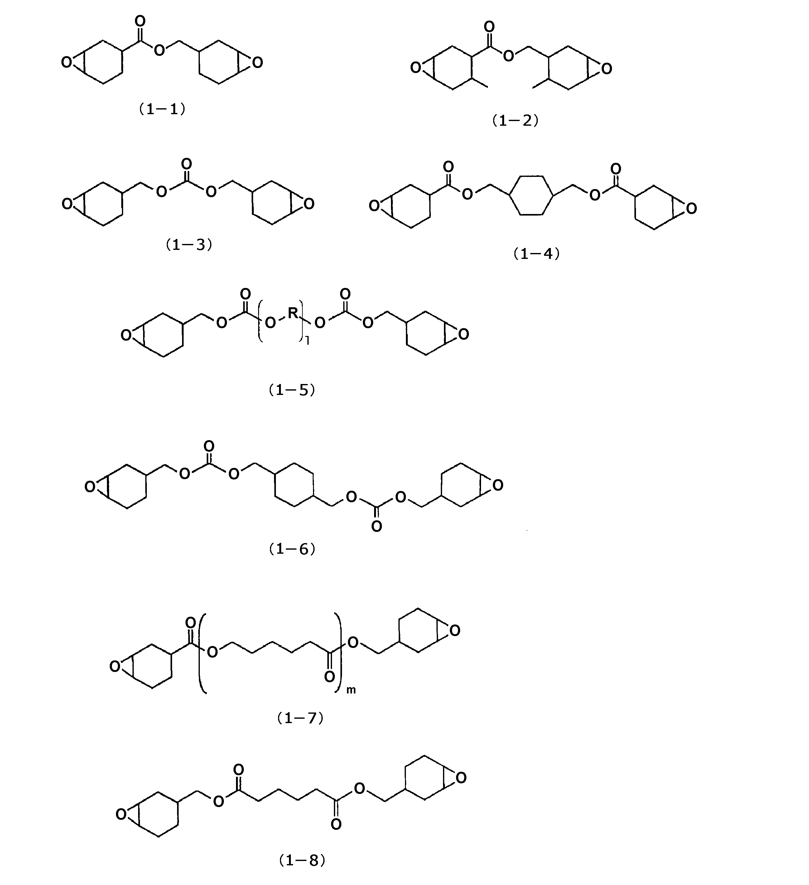 Figure JPOXMLDOC01-appb-C000006
