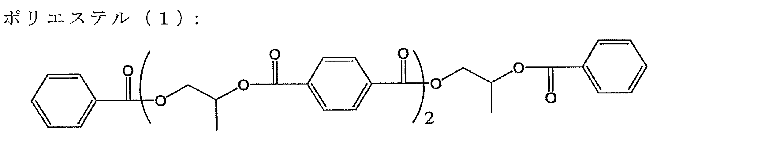 Figure JPOXMLDOC01-appb-C000013