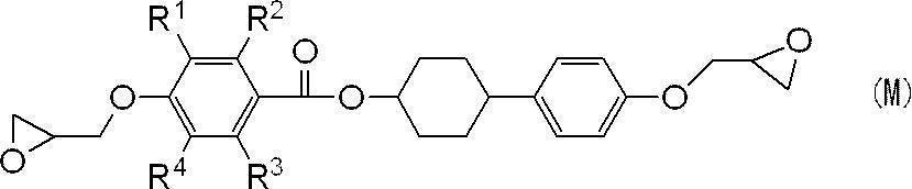 Figure JPOXMLDOC01-appb-C000006