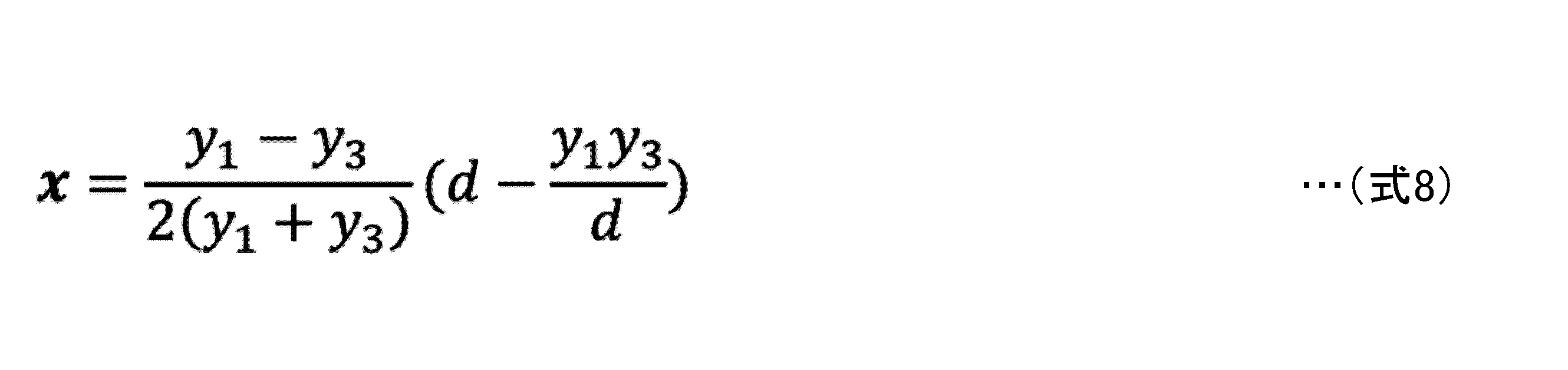 Figure JPOXMLDOC01-appb-M000008