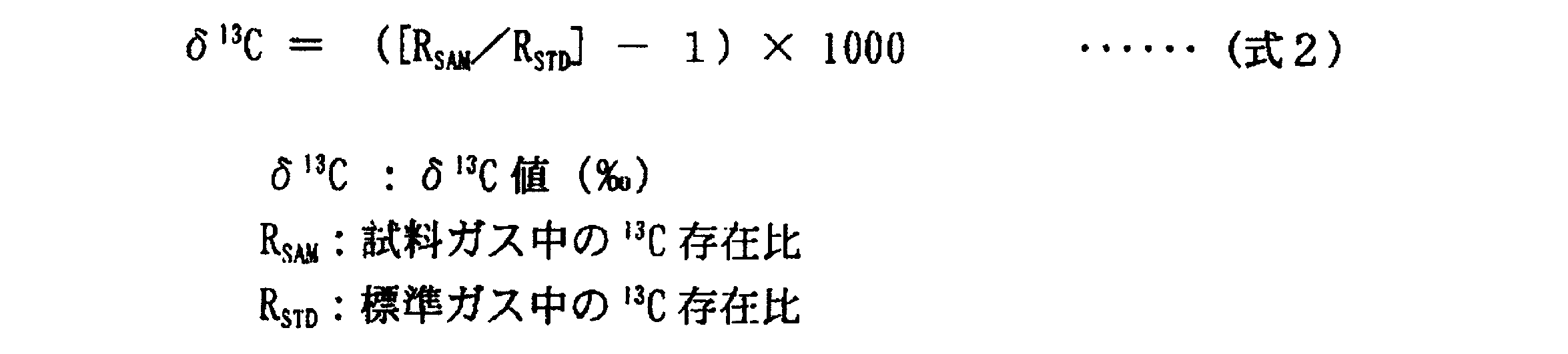 Figure JPOXMLDOC01-appb-M000002
