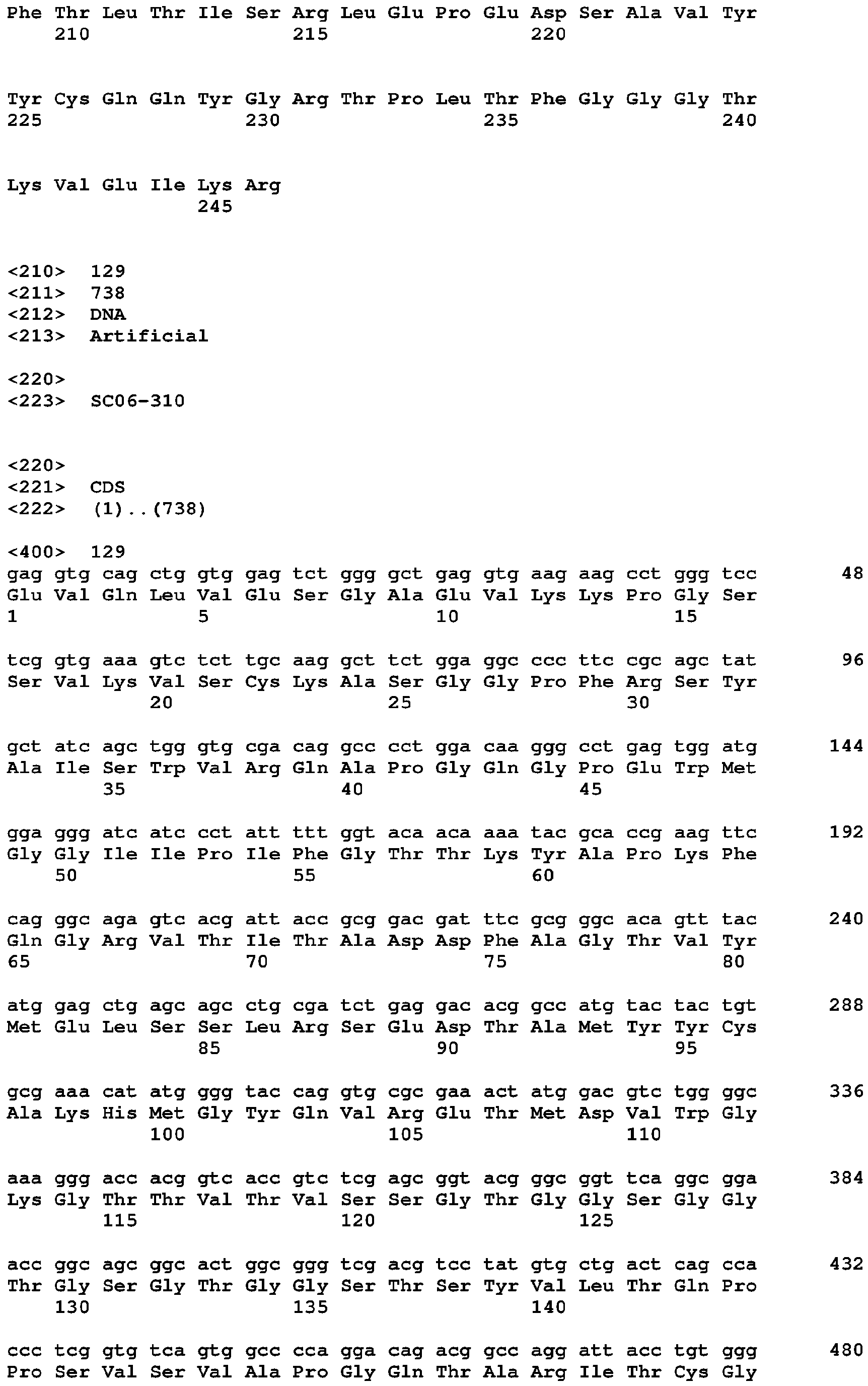Figure imgb0445