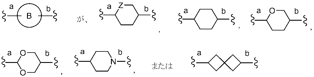 Figure JPOXMLDOC01-appb-C000077