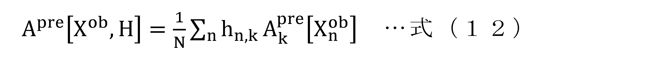 Figure JPOXMLDOC01-appb-M000012