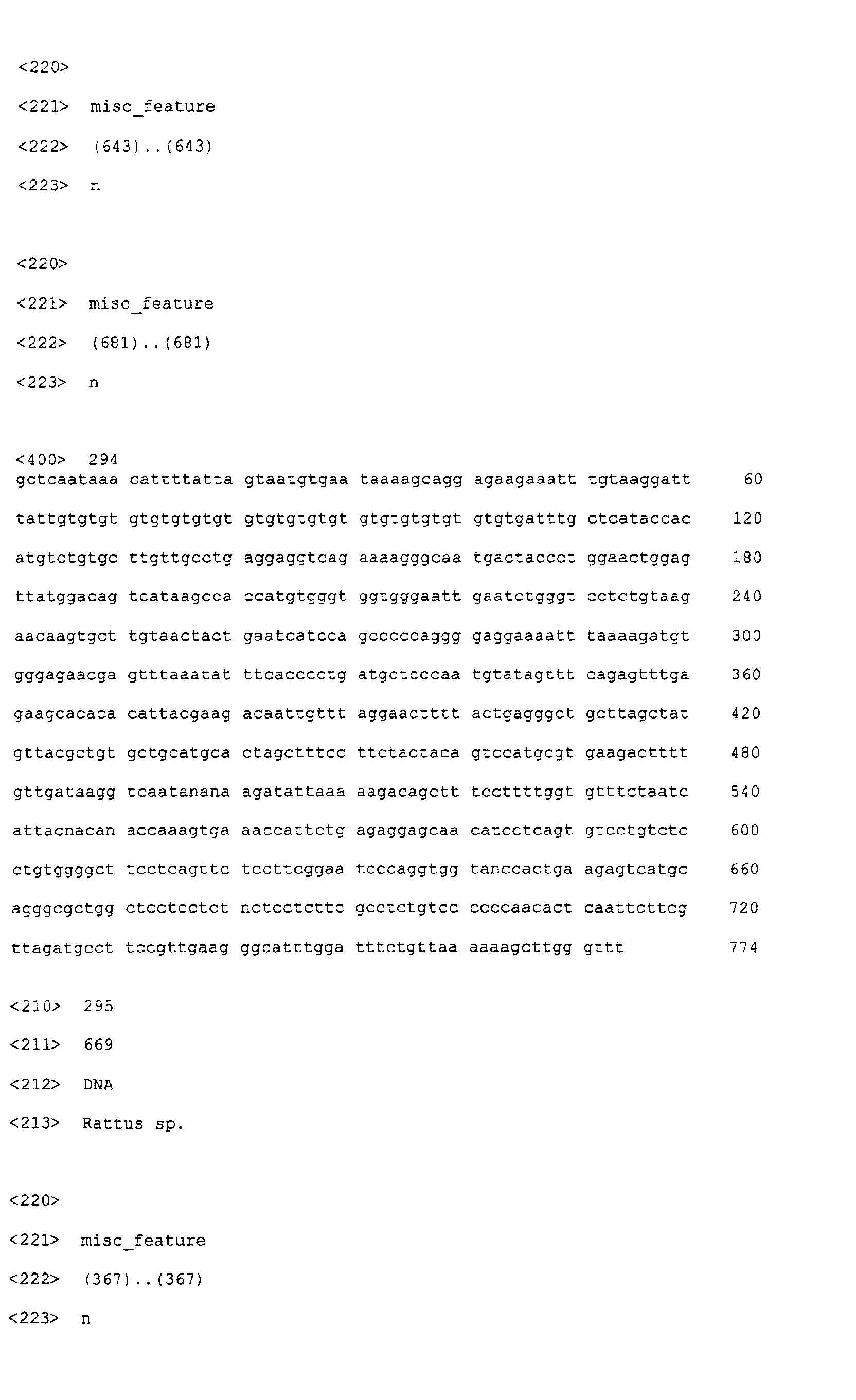 Figure 04020001