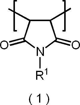 Figure JPOXMLDOC01-appb-C000003