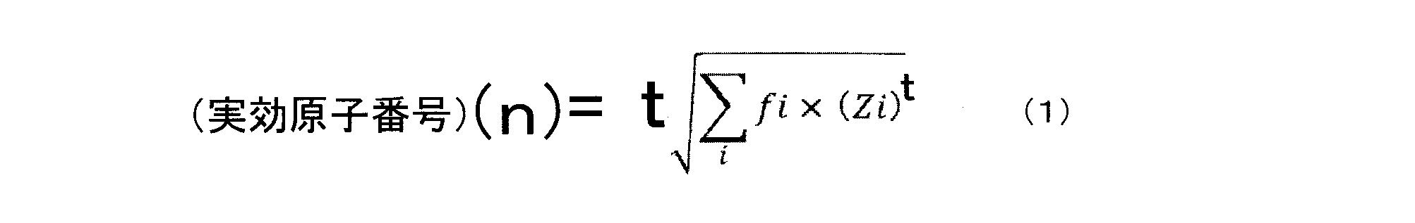 Figure JPOXMLDOC01-appb-M000003