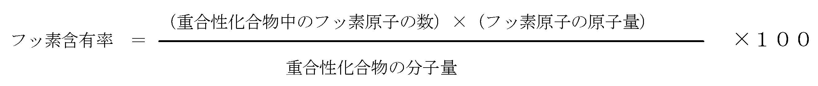 Figure JPOXMLDOC01-appb-C000015