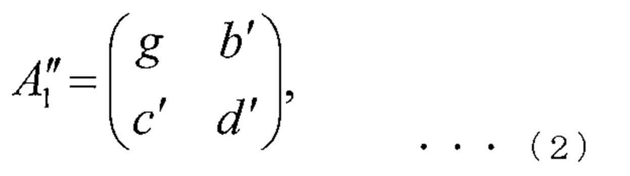 Figure JPOXMLDOC01-appb-M000002