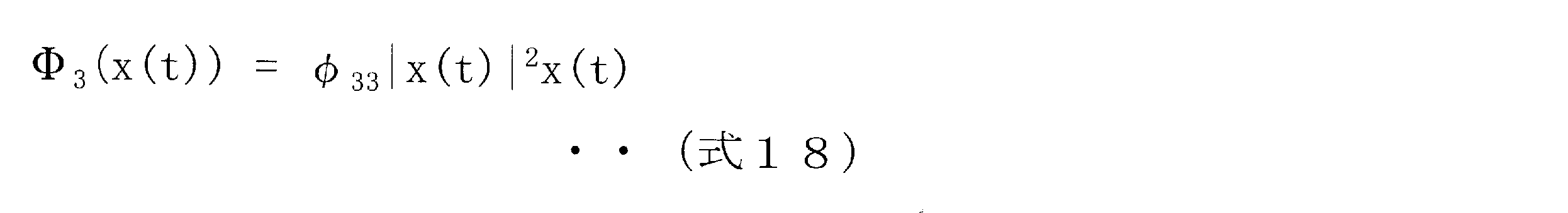 Figure JPOXMLDOC01-appb-M000018