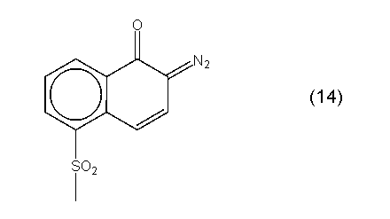 Figure JPOXMLDOC01-appb-C000016