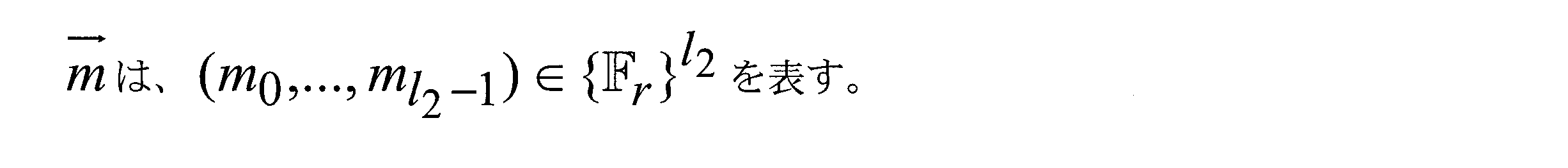 Figure JPOXMLDOC01-appb-M000078