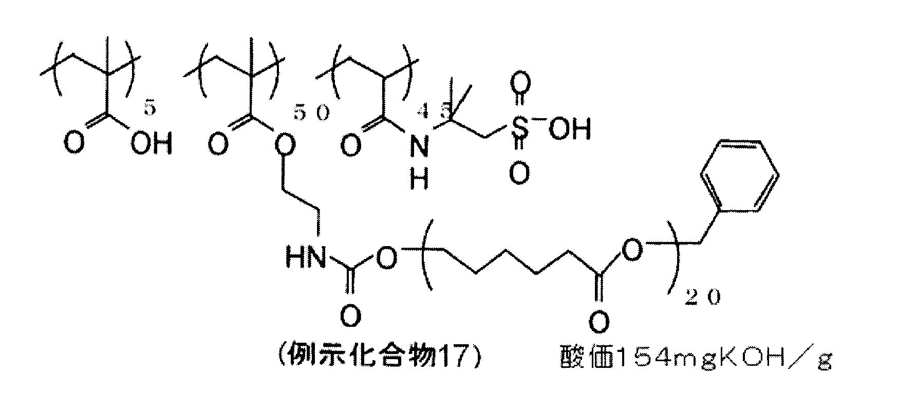Figure JPOXMLDOC01-appb-C000011