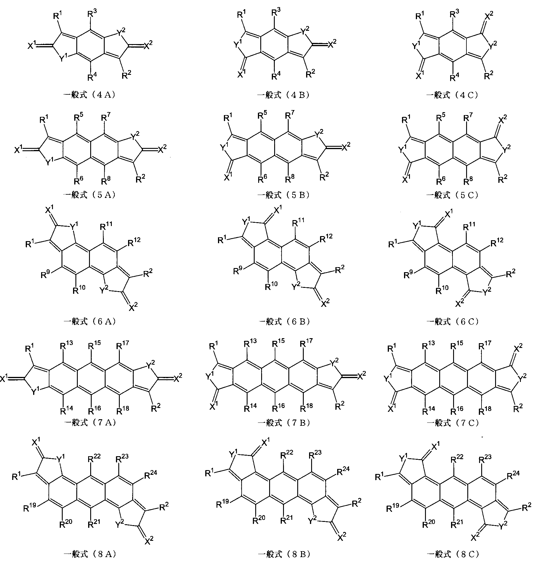 Figure JPOXMLDOC01-appb-C000018