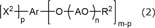 Figure JPOXMLDOC01-appb-C000002