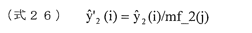 Figure JPOXMLDOC01-appb-M000026