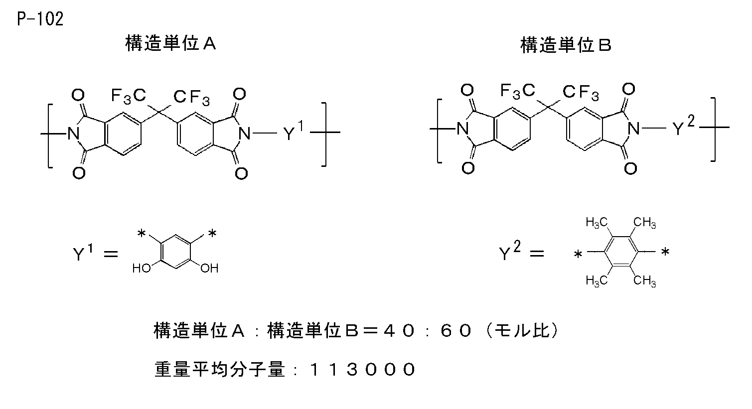 Figure JPOXMLDOC01-appb-I000040