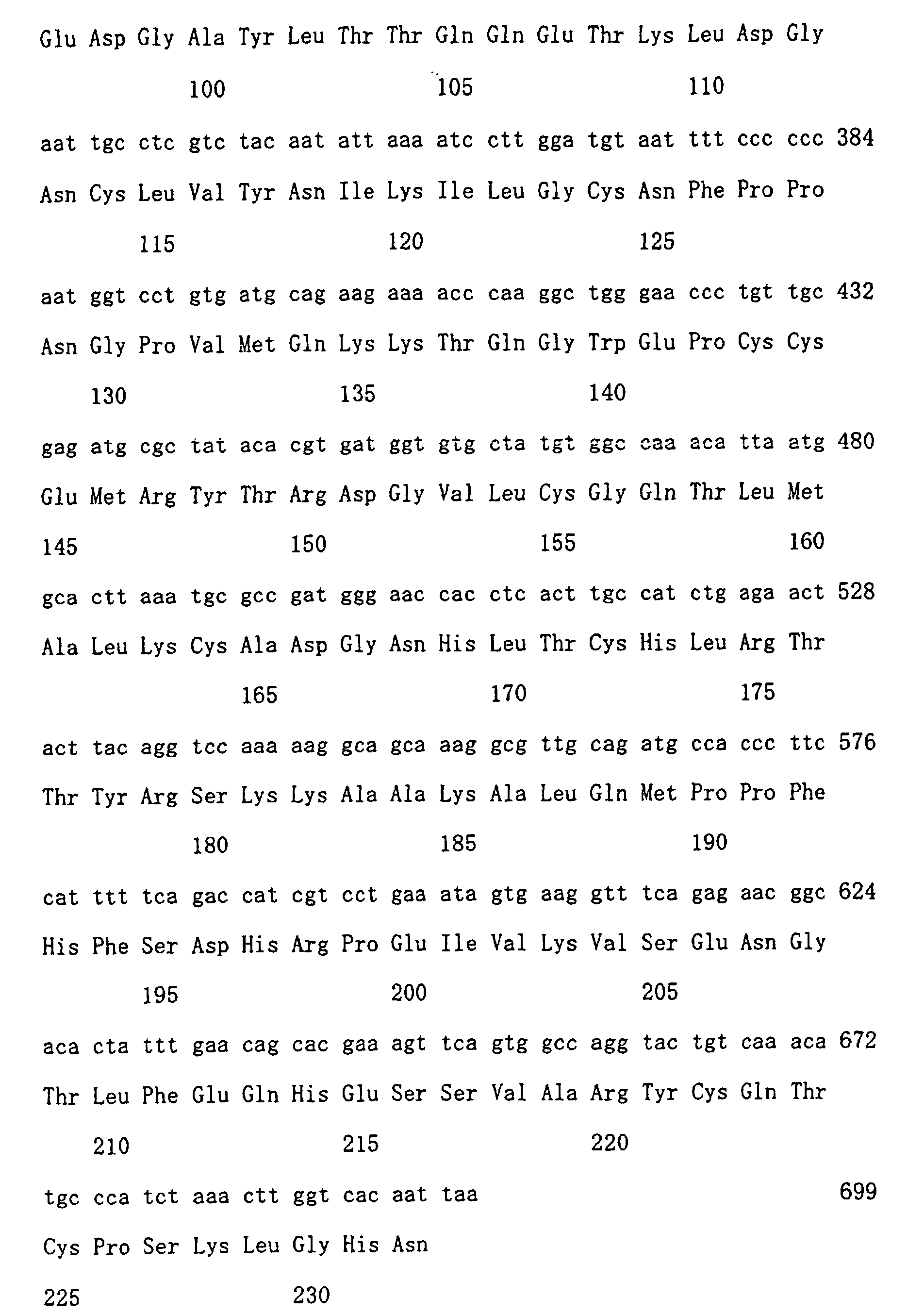 Figure 00450001