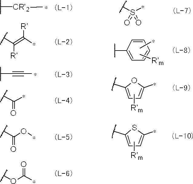 Figure JPOXMLDOC01-appb-C000020